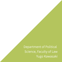 Department of Political Science, Faculty of Law Yugo Kawasaki