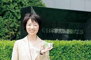 Ms. Yukiko Ono