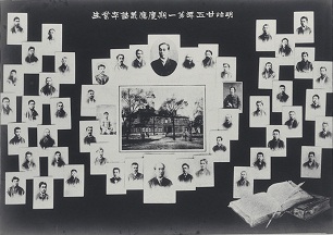 Graduation photograph of 1892