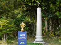 With the World Cup Trophy (taken May, 2014)