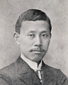 Teiichi Kawai (1870–1955)