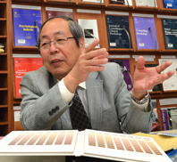 Professor Tsuneo Suzuki, Faculty of Law