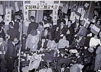 <4>昭和26年、三田山上で行われた連合三田会大会