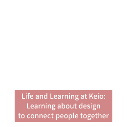 Life and Learning at Keio: Learning about design to connect people together