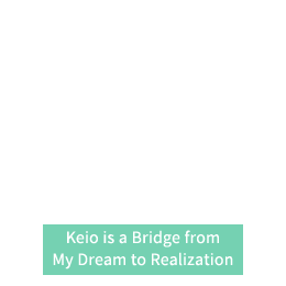 Keio is a Bridge from My Dream to Realization