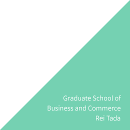 Graduate School of Business and Commerce Rei Tada