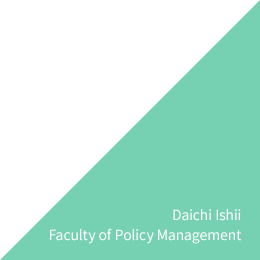 Daichi Ishii Faculty of Policy Management