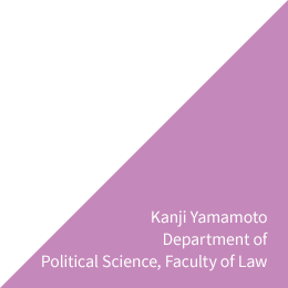 Kanji Yamamoto Department of Political Science, Faculty of Law