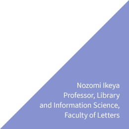 Nozomi Ikeya Professor, Library and Information Science, Faculty of Letters