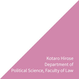 Kotaro Hirose Department of Political Science, Faculty of Law