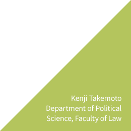 Kenji Takemoto Department of Political Science, Faculty of Law