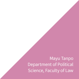 Mayu Tanpo Department of Political Science, Faculty of Law