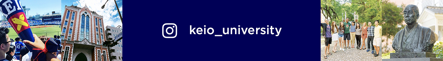 keio_university