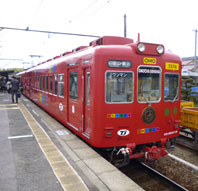 Kishigawa Line