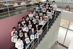 Assistant Prof. Yuko Tokairin and students