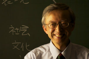 Prof. Osamu Inoshita