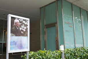 Entrance of the South Annex, Mita Campus