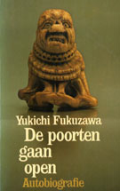 Dutch translation of Fukuo Jiden