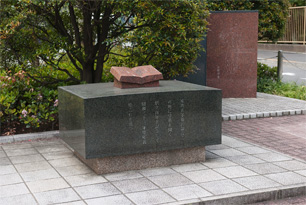 Monument of the birthplace of Keio University (Yoshiro Taniguchi)  Unveiled on 23 April, 1958 (school anniversary)