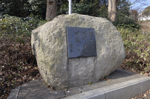 Stone monument 