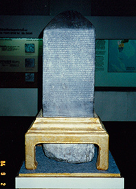 The Ramkhamhaeng Stele (13th Century). The oldest Thai script in existence left by Tai peoples. The stele's authenticity is debated.