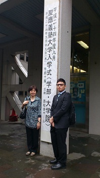 At Keio Entrance Ceremony