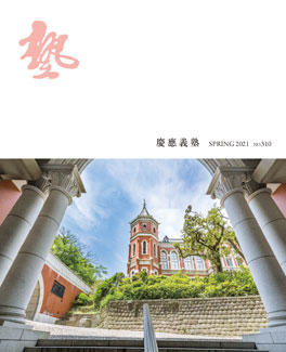 慶應 義塾 大学 塾生 サイト