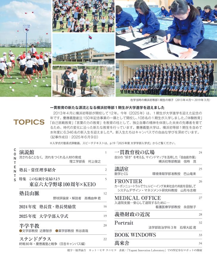 慶應大学 法 2004 21世紀の慶応理工数学 2004年 - ちょぴん先生の数学部屋