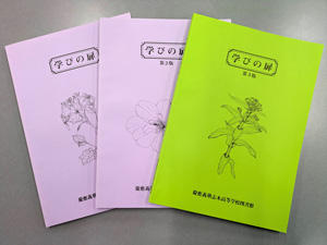志木高図書室