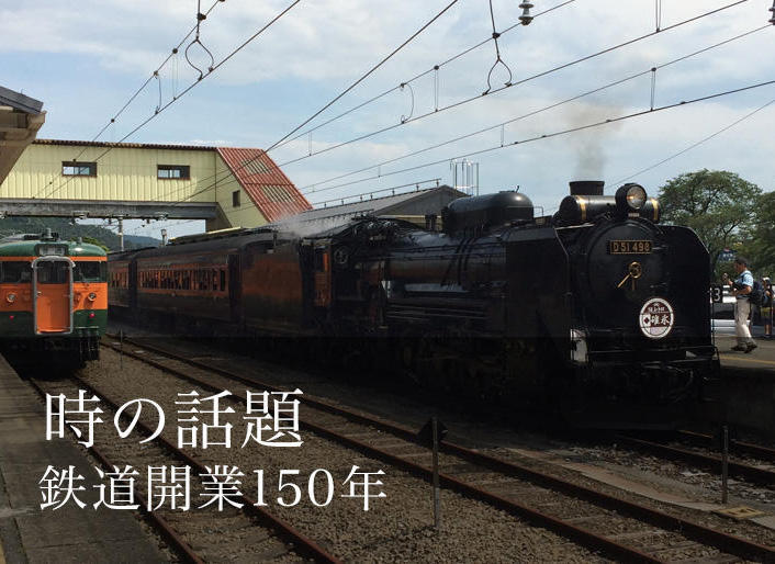 鉄道の変化がもたらすもの──東急開業100年と相鉄東急直通運転