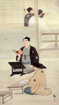 歴史：[慶應義塾]