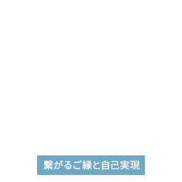 Keio means Home to me.A place of peace and where things can happen