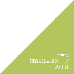 福澤研究センター 准教授 都倉 武之