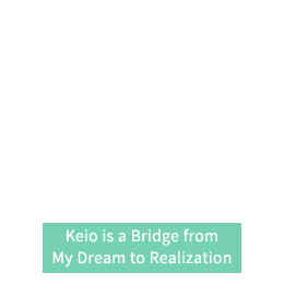 Keio is a bridge from my dream to realization
