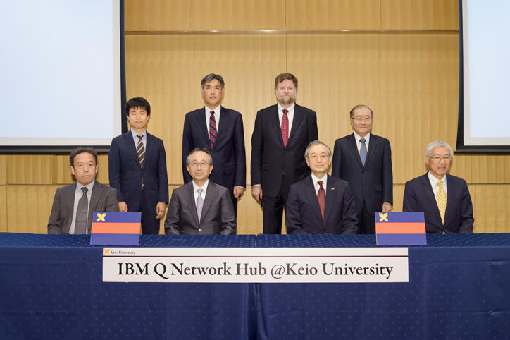 IBM_O_hub_at_Keio